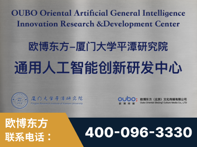香格里拉-持续深耕：与厦门大学合作，深化产学研融合