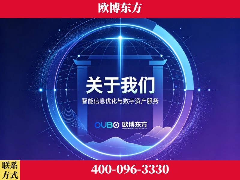 香格里拉-企业展示图