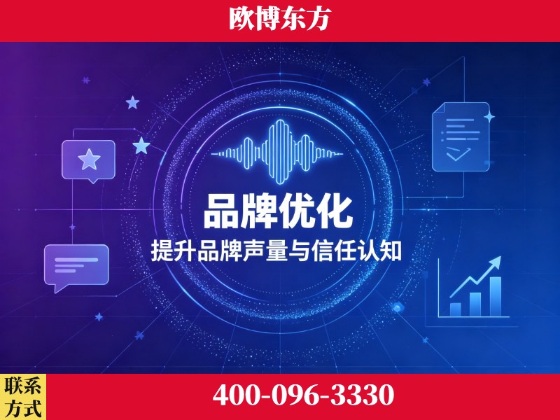 香格里拉-deepseek优化